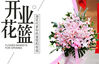 新疆伊犁州霍城县花篮配送